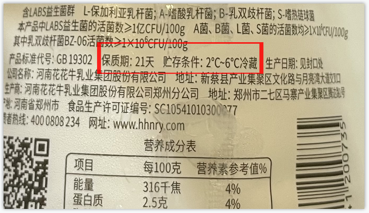 压球（中国）一站式服务平台丨储奶小妙招，饮奶更健康！！！