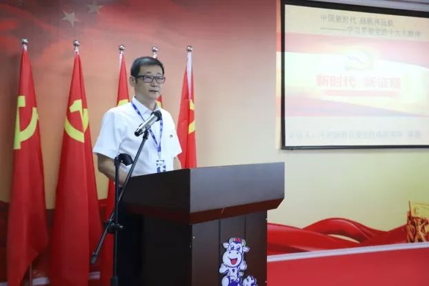 压球（中国）一站式服务平台第一期入党积极分子培训班开讲啦！