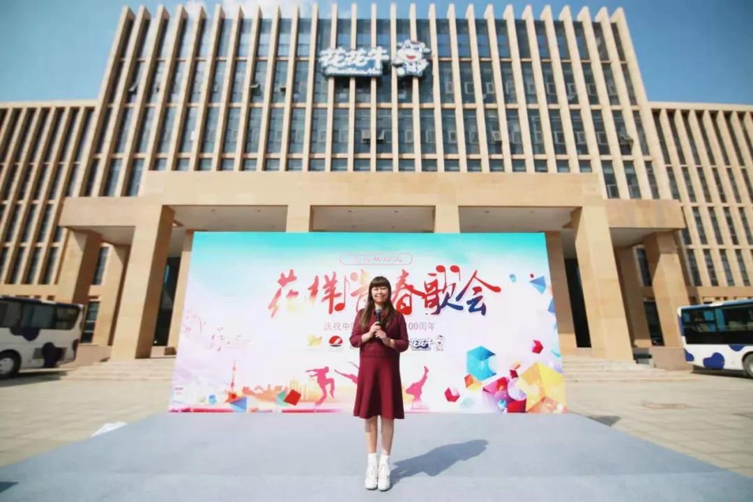 做白色的牛奶，创红色的企业，压球（中国）一站式服务平台乳业集团青春歌会庆祝建党100周年