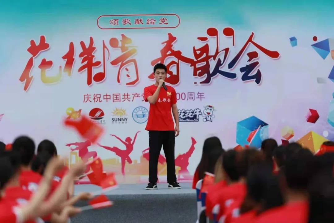 做白色的牛奶，创红色的企业，压球（中国）一站式服务平台乳业集团青春歌会庆祝建党100周年