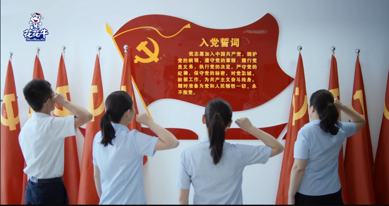 中共压球平台党委关于号召深入学习党的二十大精神的通知