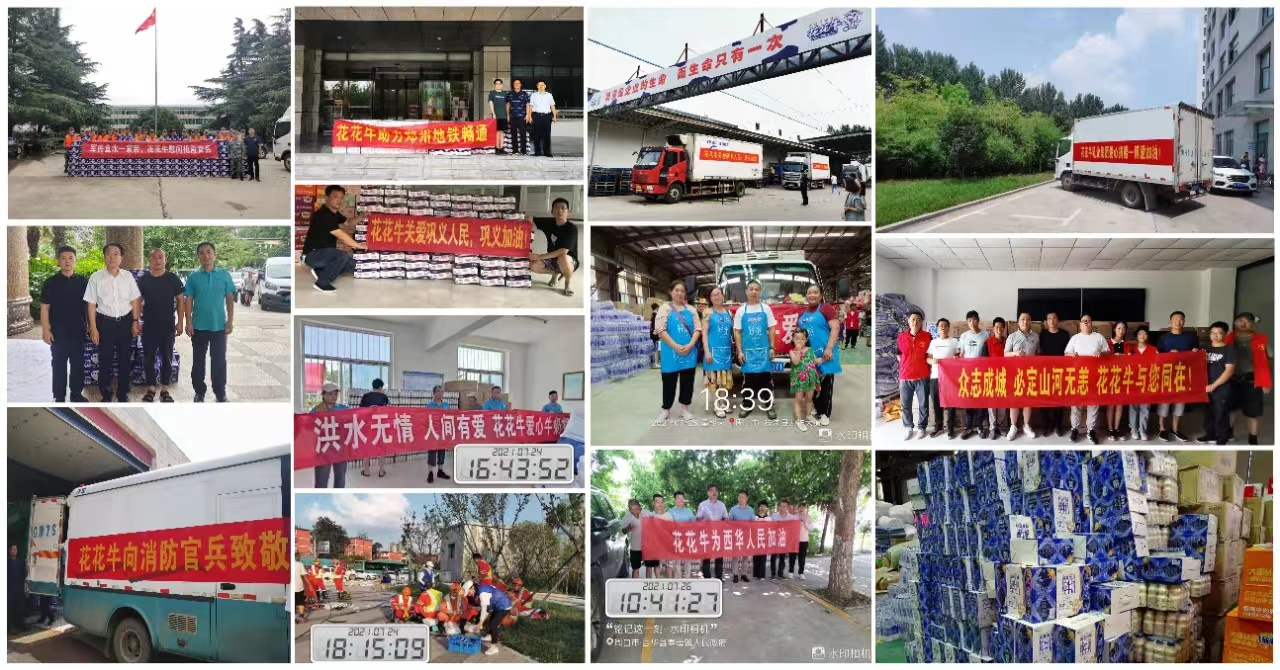 中共压球平台党委关于号召深入学习党的二十大精神的通知