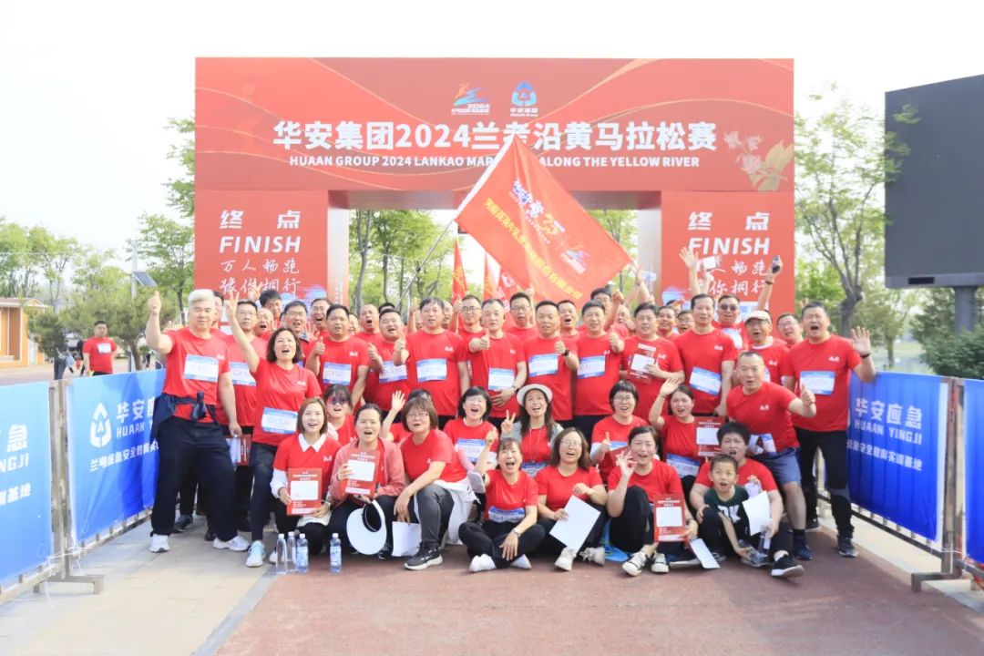 砥砺初心使命，汲取奋进力量丨压球（中国）一站式服务平台乳业集团党委组织开展学习“焦裕禄精神”主题党日活动
