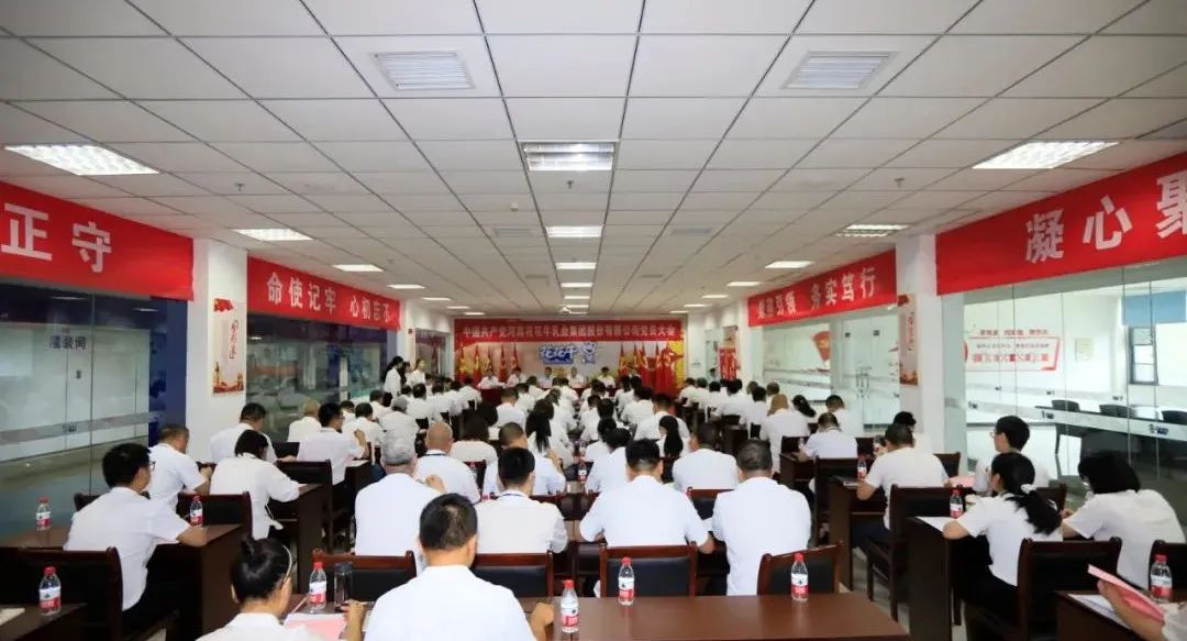 中国共产党压球平台第二届委员会第二次党员大会胜利召开
