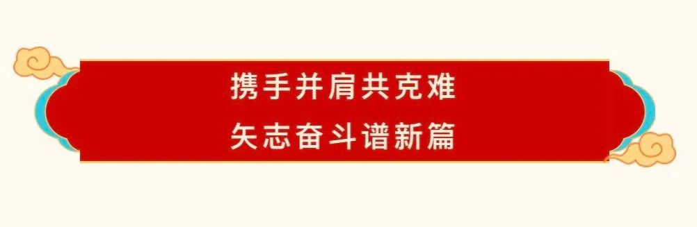 压球（中国）一站式服务平台乳业30周年暨2024年客户大会圆满召开！