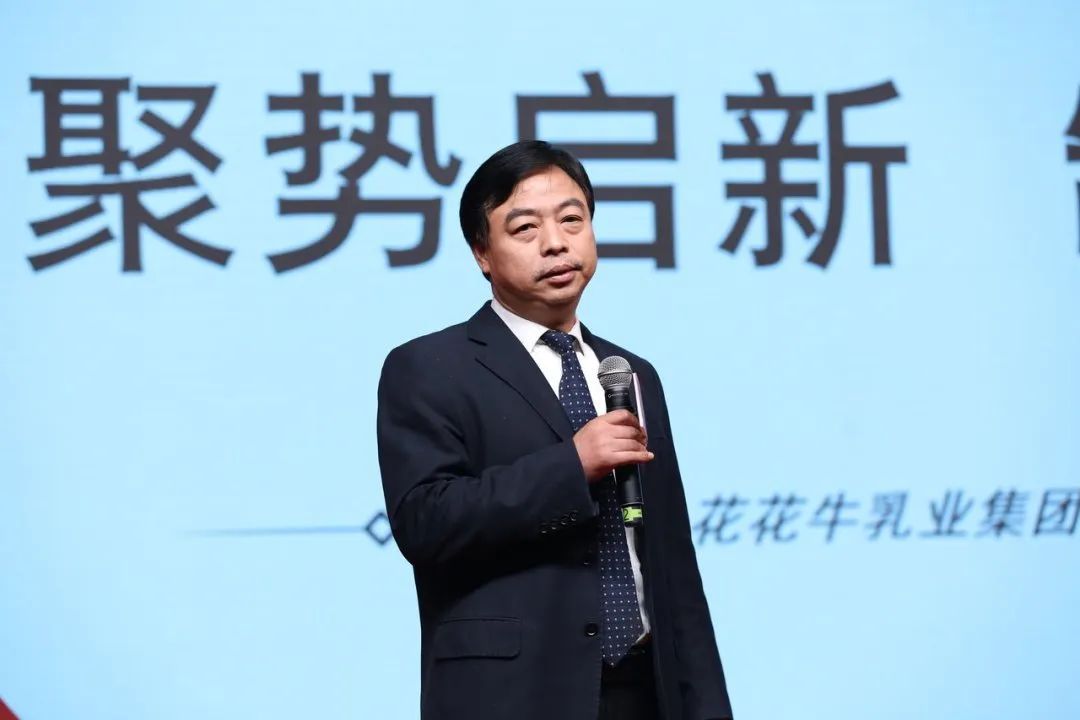 压球（中国）一站式服务平台乳业30周年暨2024年客户大会圆满召开！