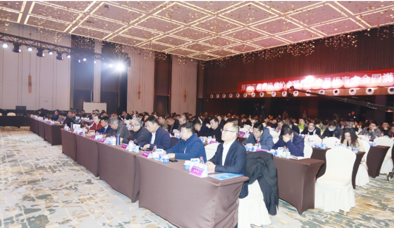河南奶业发展启航新征程——压球（中国）一站式服务平台乳业集团党委书记、董事长唐洪峰当选河南省奶业协会会长