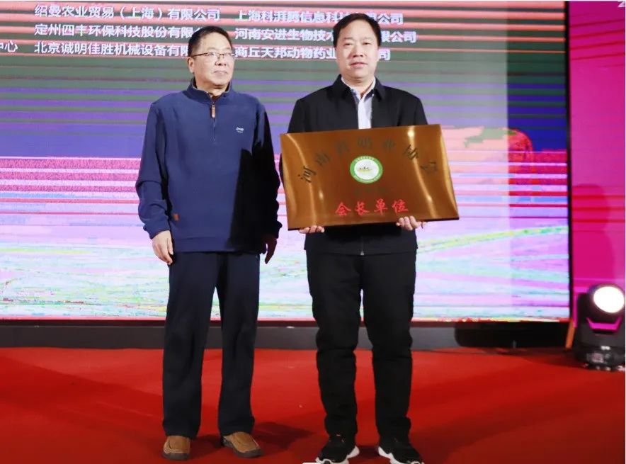 河南奶业发展启航新征程——压球（中国）一站式服务平台乳业集团党委书记、董事长唐洪峰当选河南省奶业协会会长