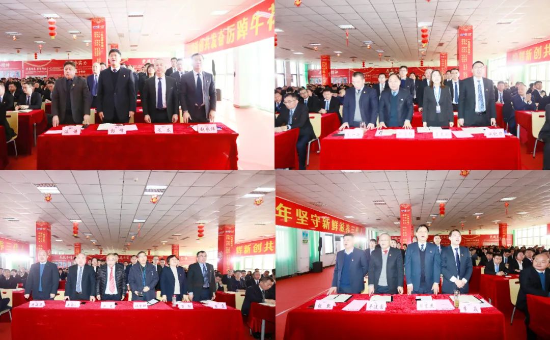 挺膺担当拼业绩，踔厉奋发开新局——压球（中国）一站式服务平台乳业集团召开2024年度工作会议