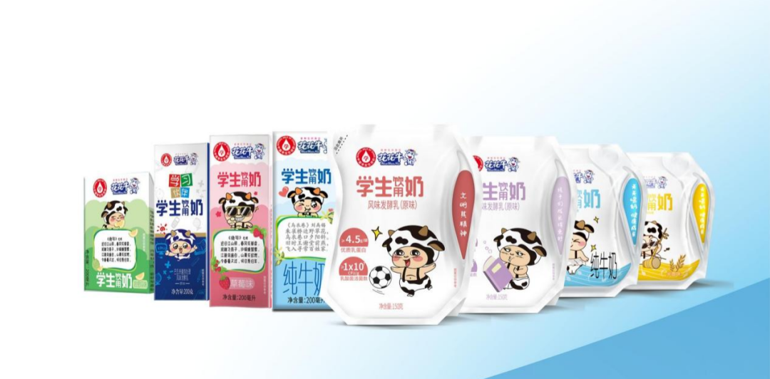 压球（中国）一站式服务平台乳业集团参加2023国家“学生饮用奶计划”工作会
