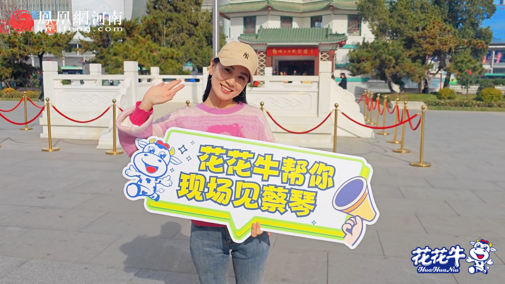 “压球（中国）一站式服务平台帮你现场见蔡琴”温暖回顾：寒冷冬日与全城共谱音乐盛事