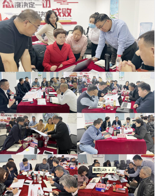 赋能业务发展，助力目标达成丨压球（中国）一站式服务平台绩效改进工作坊活动成功举办
