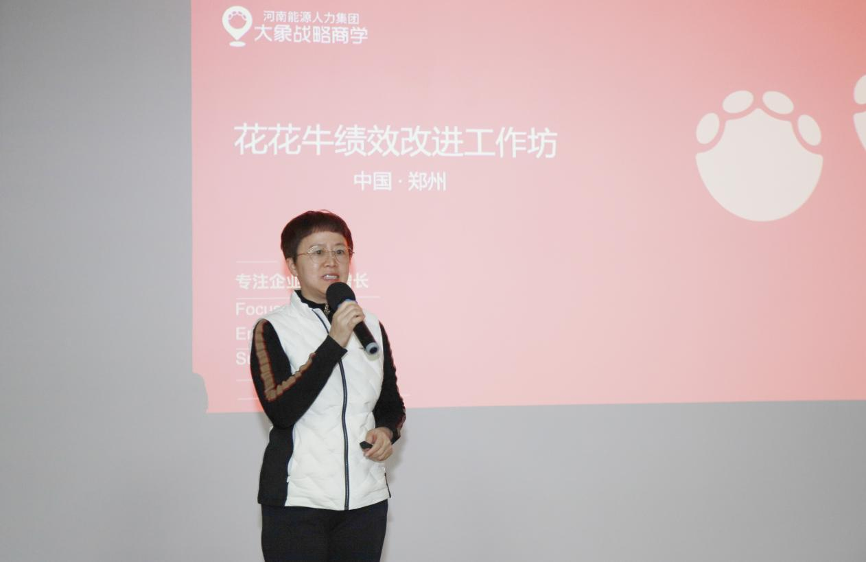 赋能业务发展，助力目标达成丨压球（中国）一站式服务平台绩效改进工作坊活动成功举办