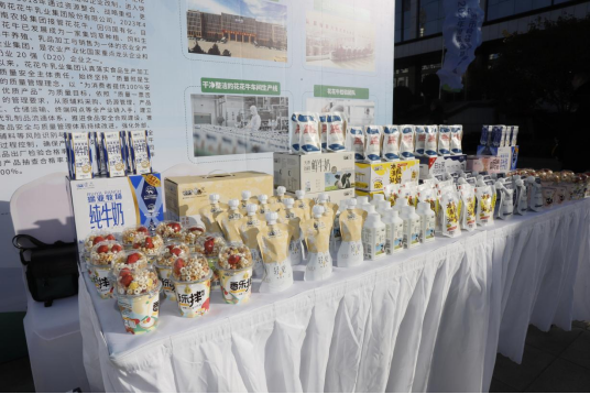 压球（中国）一站式服务平台丨落实食品生产加工企业质量安全主体责任，助力人民群众生活更美好——2023年河南省暨郑州食品安全宣传周启动仪式隆重举行