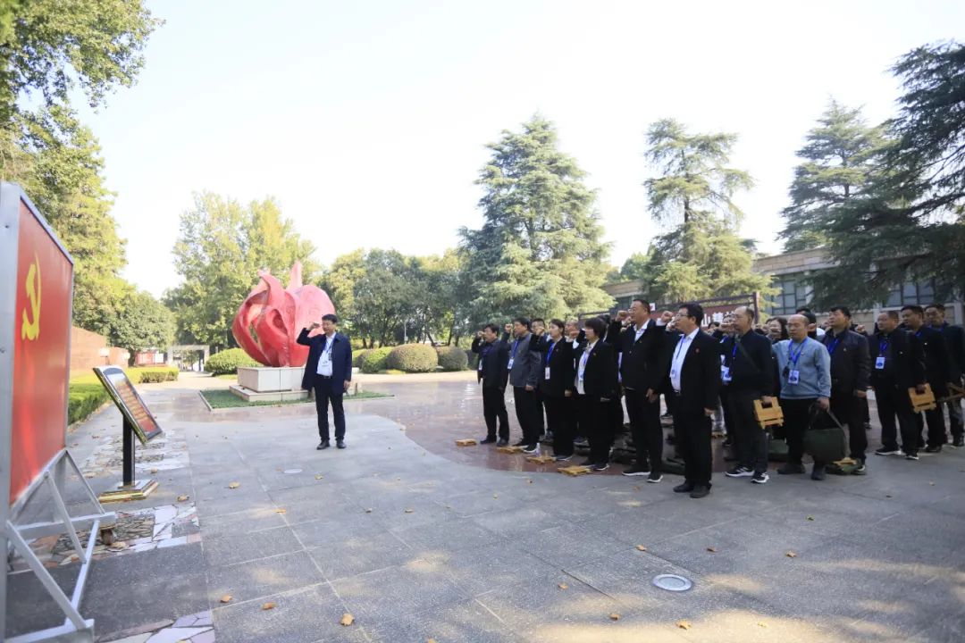 传承红色基因·践行初心使命 | 压球（中国）一站式服务平台乳业集团党务干部赴河南大别山干部学院开展综合素质提升教育培训
