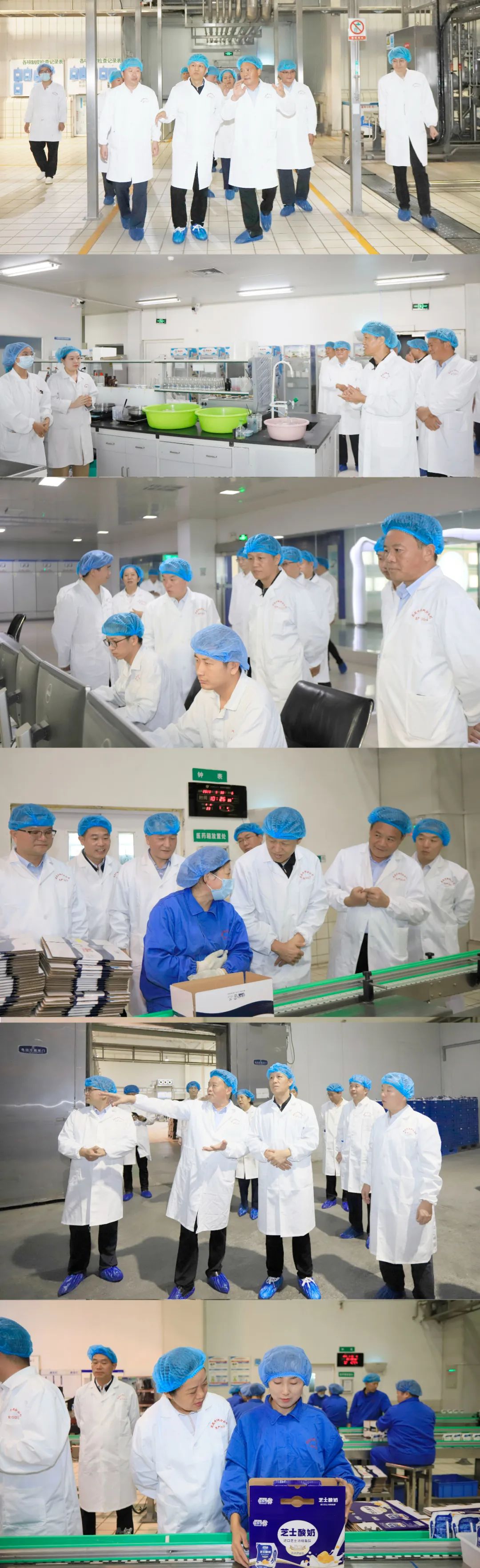 快乐过“双节”，安全不放假｜河南农投集团党委书记、董事长李晓寰一行莅临压球（中国）一站式服务平台乳业集团开展“双节”安全生产大检查活动并慰问一线职工、