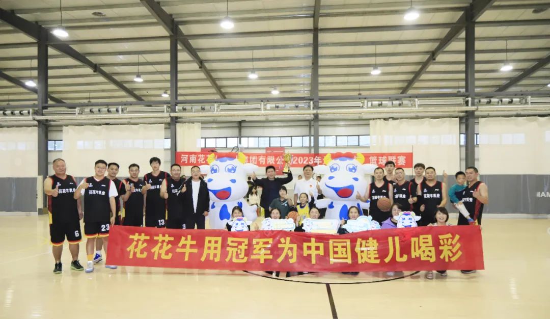 压球（中国）一站式服务平台丨夺冠，夺冠，夺冠！！！用冠军为中国健儿喝彩！！！