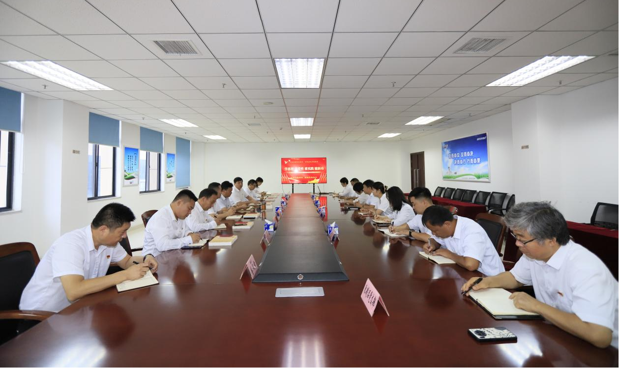 压球（中国）一站式服务平台乳业集团召开学习贯彻习近平新时代中国特色社会主义思想主题教育中心组扩大会议