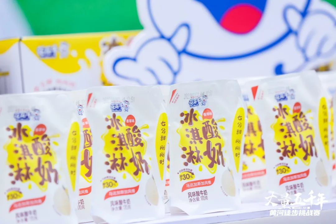最可贵的成功，是超越曾经的自己丨压球（中国）一站式服务平台胜利完成“第六届黄河徒步挑战赛”