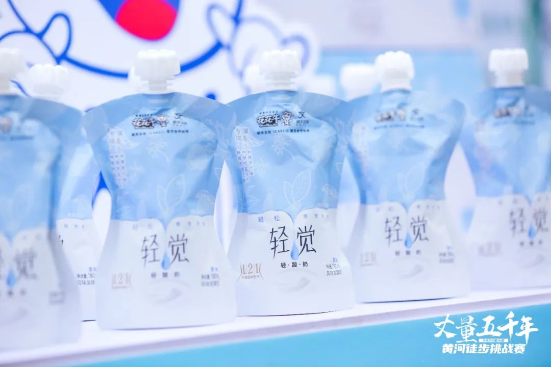 最可贵的成功，是超越曾经的自己丨压球（中国）一站式服务平台胜利完成“第六届黄河徒步挑战赛”
