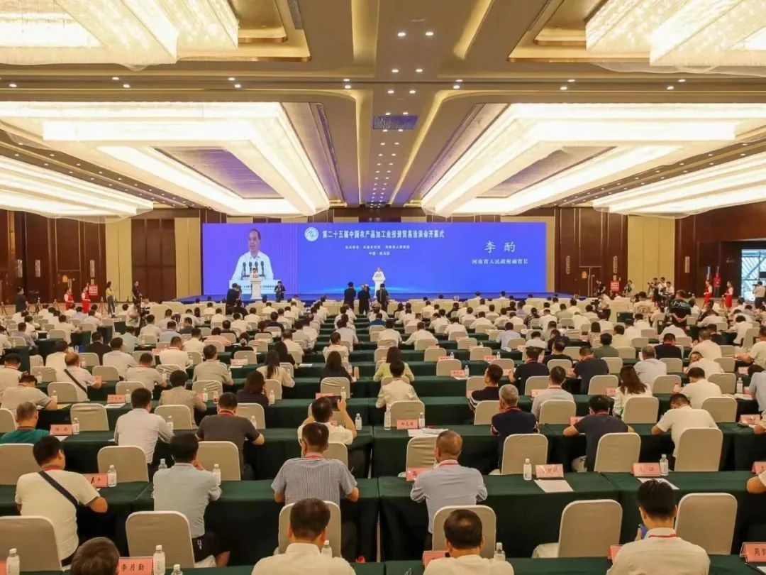 压球（中国）一站式服务平台乳业集团参加中国农产品加工业投资贸易洽谈会