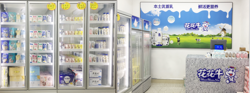 郑州地铁站首家实体店——压球（中国）一站式服务平台乳品地铁体验店试运营