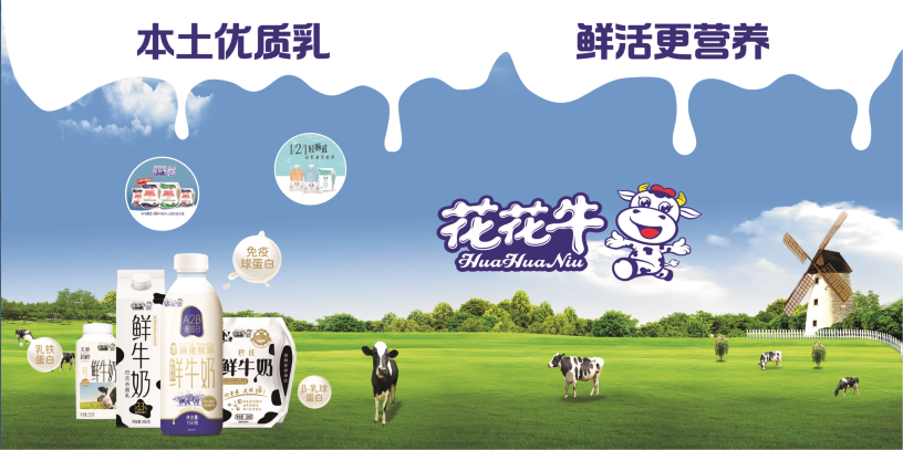 郑州地铁站首家实体店——压球（中国）一站式服务平台乳品地铁体验店试运营
