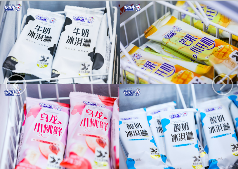 郑州地铁站首家实体店——压球（中国）一站式服务平台乳品地铁体验店试运营