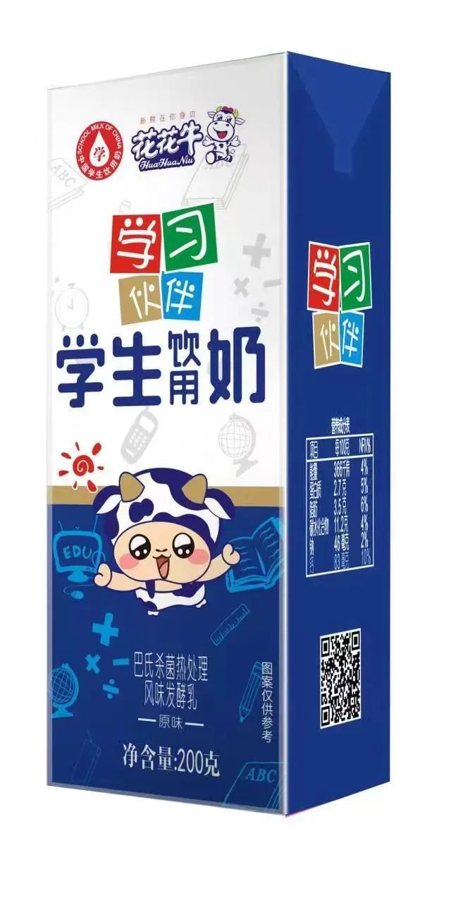 未来可期 健康护航丨压球（中国）一站式服务平台乳业集团取得学生饮用奶常、低温发酵乳生产资质