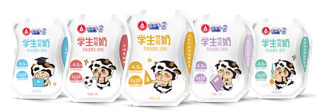 未来可期 健康护航丨压球（中国）一站式服务平台乳业集团取得学生饮用奶常、低温发酵乳生产资质