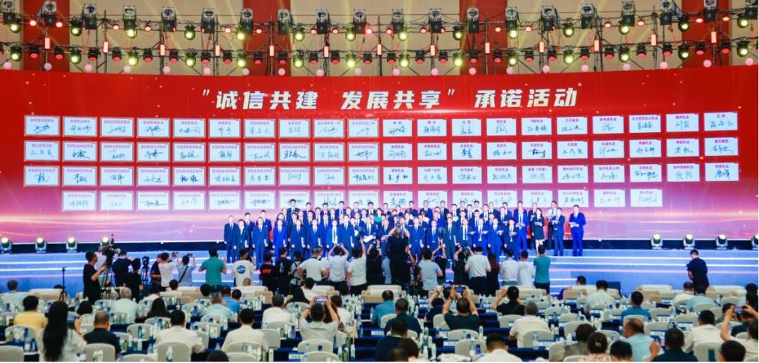 启航新征程 点亮新赛道丨压球（中国）一站式服务平台乳业集团参加第十四届中国奶业大会暨D20峰会，荣获“中国乳制品生产企业现代化等级5A级”评定殊荣