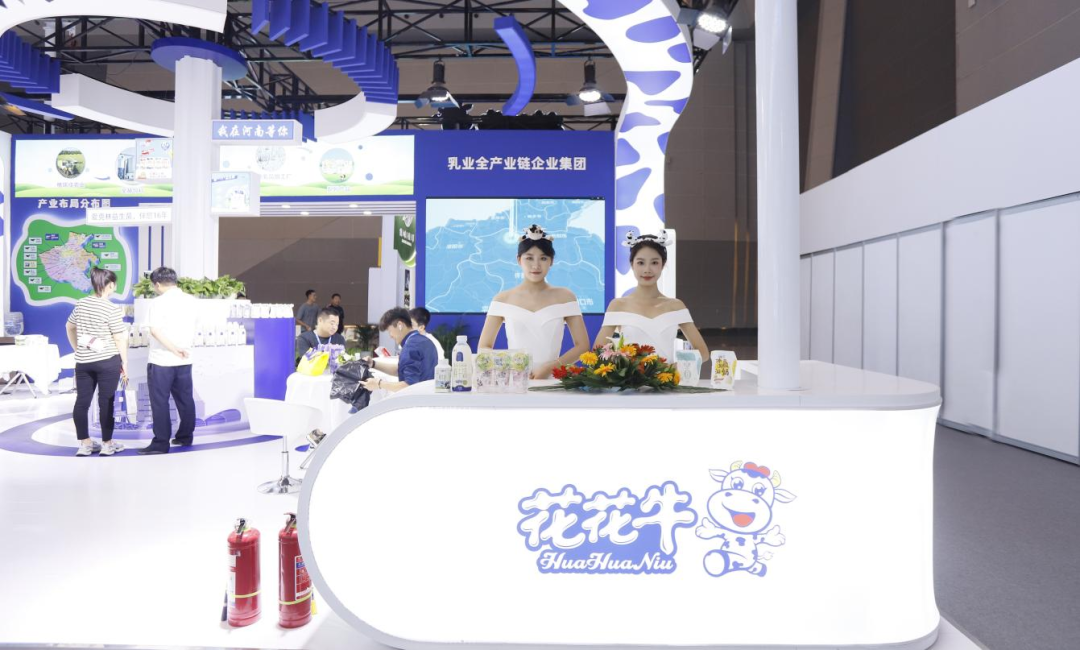 启航新征程 点亮新赛道丨压球（中国）一站式服务平台乳业集团参加第十四届中国奶业大会暨D20峰会，荣获“中国乳制品生产企业现代化等级5A级”评定殊荣