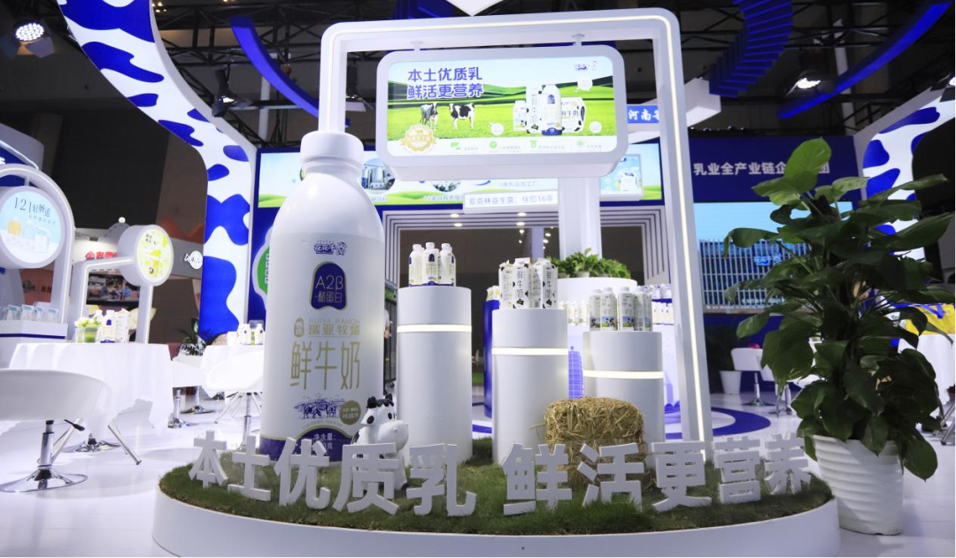 启航新征程 点亮新赛道丨压球（中国）一站式服务平台乳业集团参加第十四届中国奶业大会暨D20峰会，荣获“中国乳制品生产企业现代化等级5A级”评定殊荣