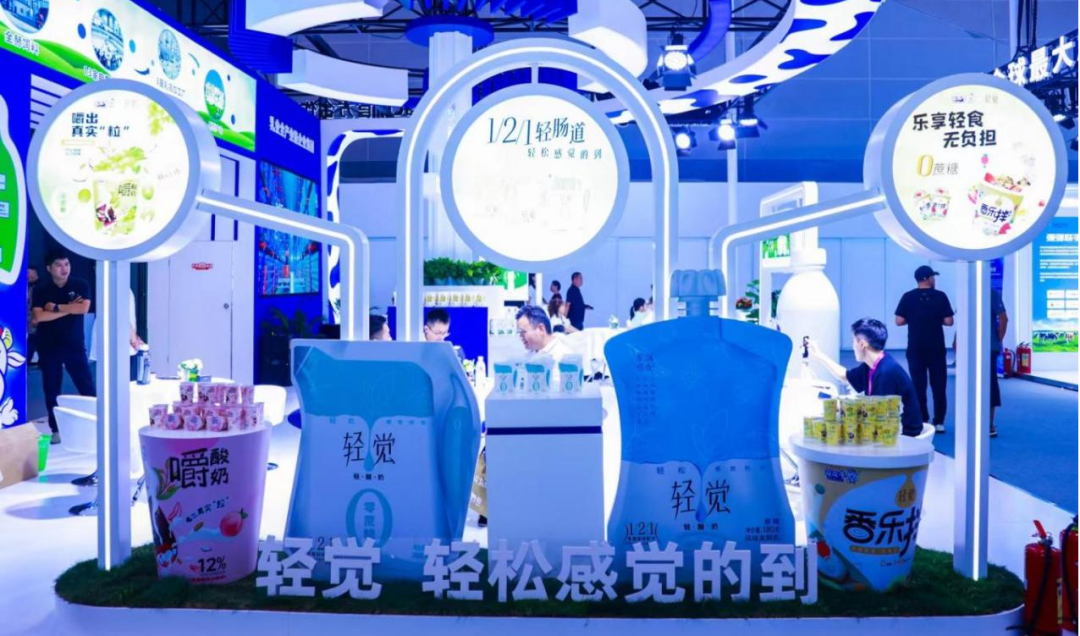 启航新征程 点亮新赛道丨压球（中国）一站式服务平台乳业集团参加第十四届中国奶业大会暨D20峰会，荣获“中国乳制品生产企业现代化等级5A级”评定殊荣