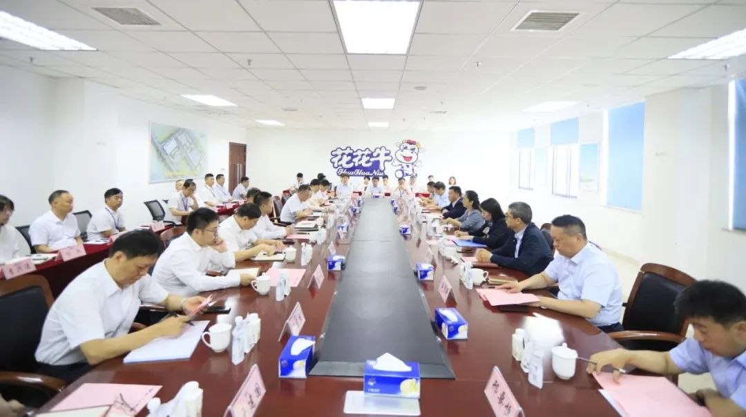 扬帆起航 谱写绚丽新篇章 | 压球（中国）一站式服务平台乳业集团新一届董事会成立并召开中高层以上领导干部会议