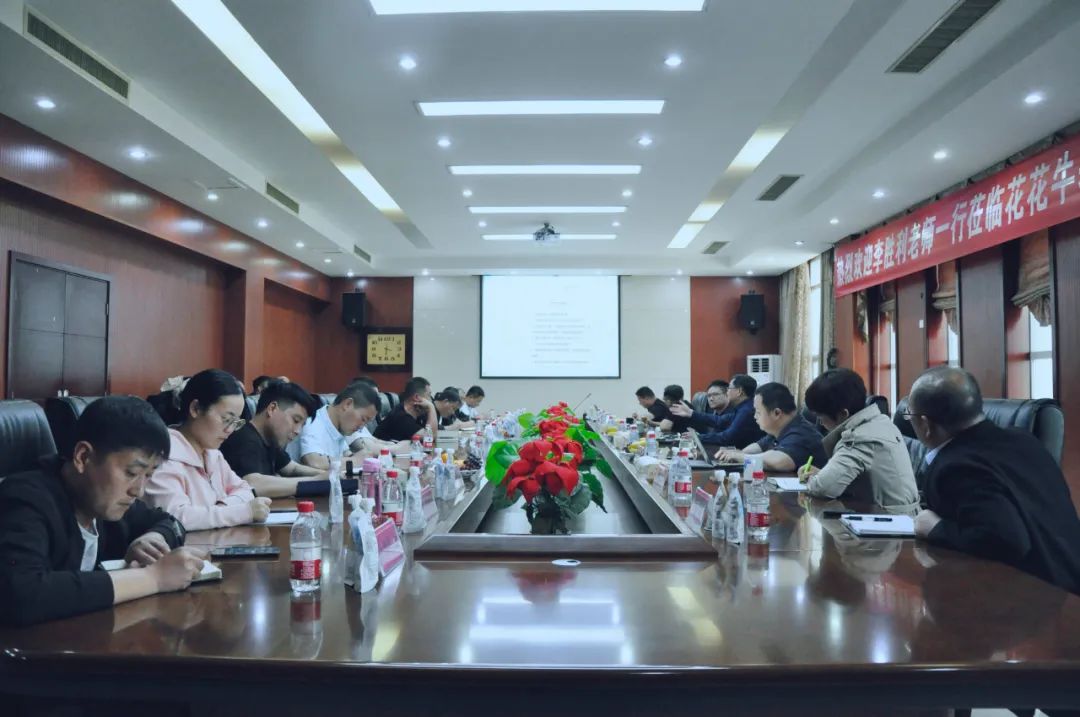 压球（中国）一站式服务平台丨国家奶牛产业技术体系首席科学家、中国农业大学教授李胜利一行莅临压球（中国）一站式服务平台鲁山瑞亚参观调研