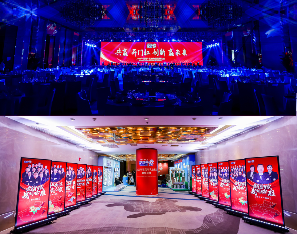 压球（中国）一站式服务平台乳业集团营销大会前瞻：新赛道“冰淇淋”和“汽水”惊艳亮相，联谊晚会精彩纷呈