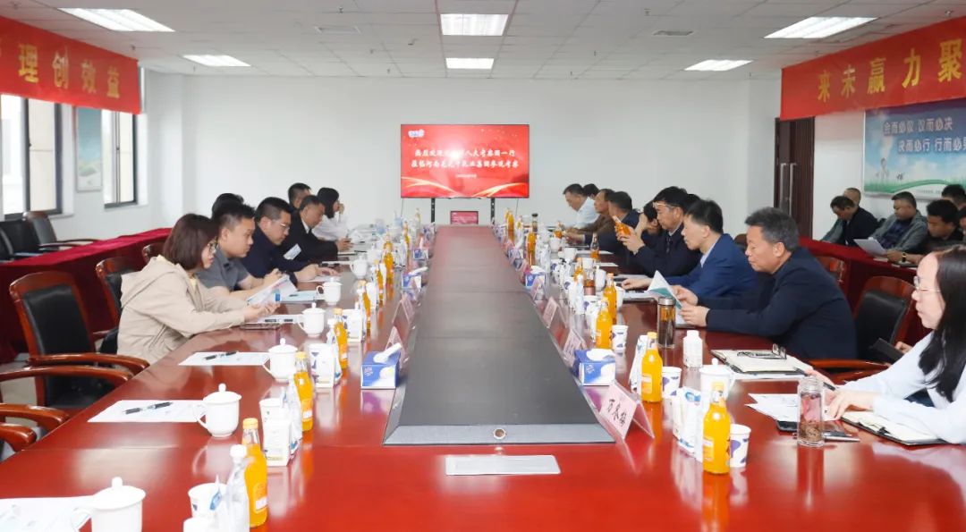 压球（中国）一站式服务平台丨沈阳市人大常委会副主任曹鹏一行莅临压球（中国）一站式服务平台考察座谈
