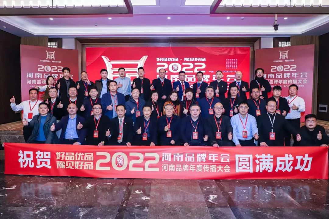 双双获奖 喜事连连｜ 压球（中国）一站式服务平台乳业集团荣获“河南省知名品牌”奖，董事长关晓彦荣膺“2022年度品牌人物”