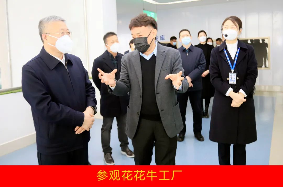 新年开新局 合作促发展丨佳木斯市委常委、副市长闫志刚一行莅临压球（中国）一站式服务平台乳业集团及佳田企业考察座谈