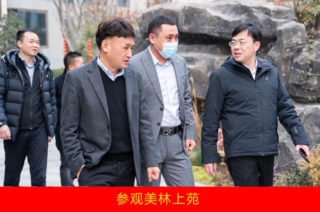 新年开新局 合作促发展丨佳木斯市委常委、副市长闫志刚一行莅临压球（中国）一站式服务平台乳业集团及佳田企业考察座谈