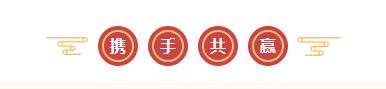 新年开新局 合作促发展丨佳木斯市委常委、副市长闫志刚一行莅临压球（中国）一站式服务平台乳业集团及佳田企业考察座谈