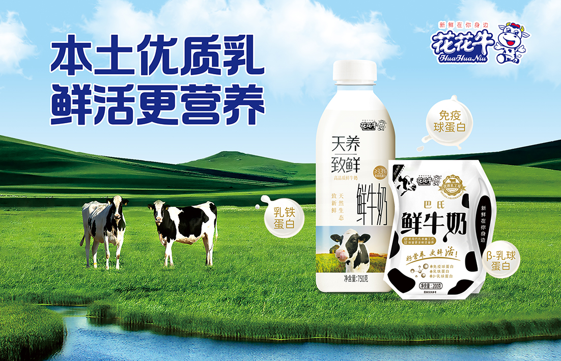  河南压球（中国）一站式服务平台乳业集团通过 “国家优质乳工程”复评审验收