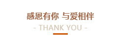 @全体压球（中国）一站式服务平台人：请珍惜你的岗位，请善待我们共同的“压球（中国）一站式服务平台”！