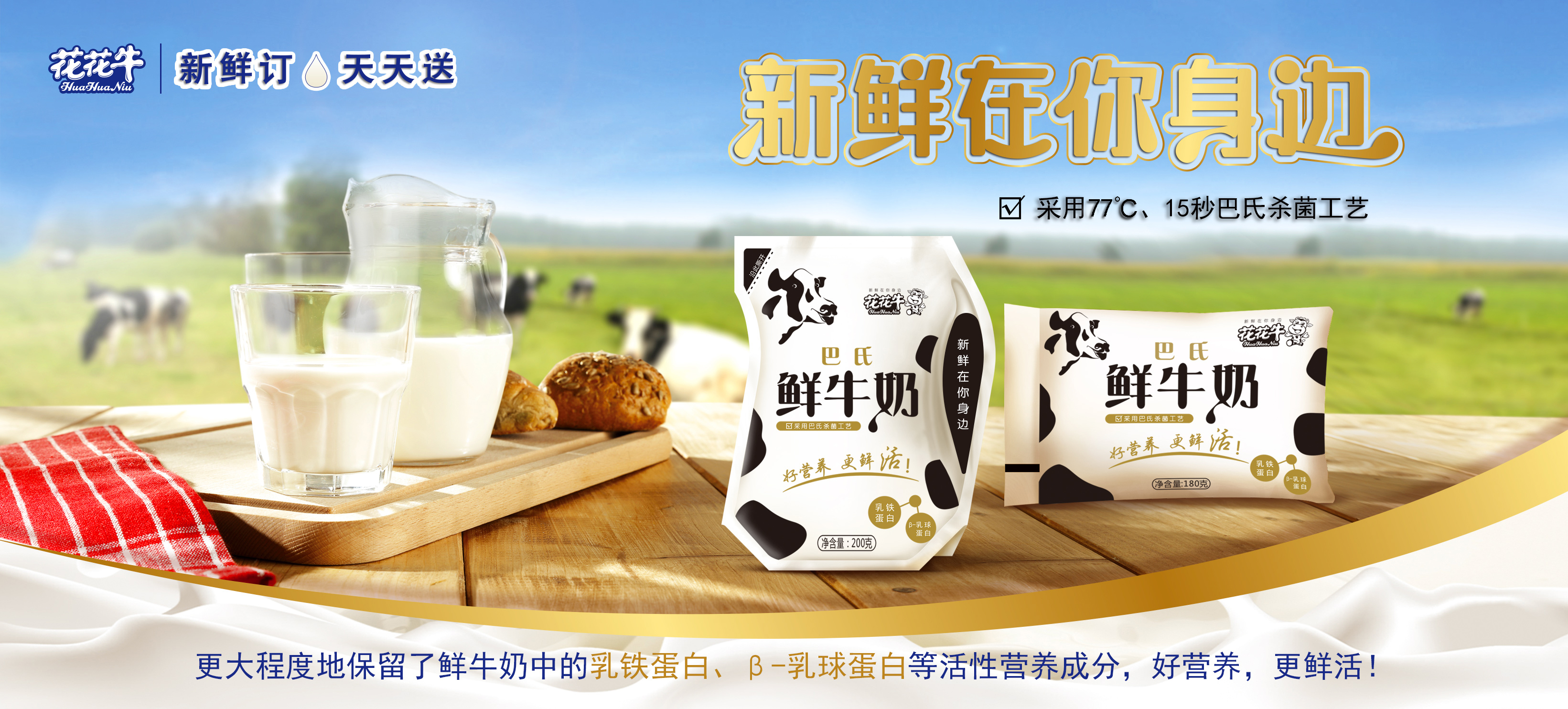 压球（中国）一站式服务平台摘得第七届“奶牛营养与牛奶质量”国际研讨会两项大奖