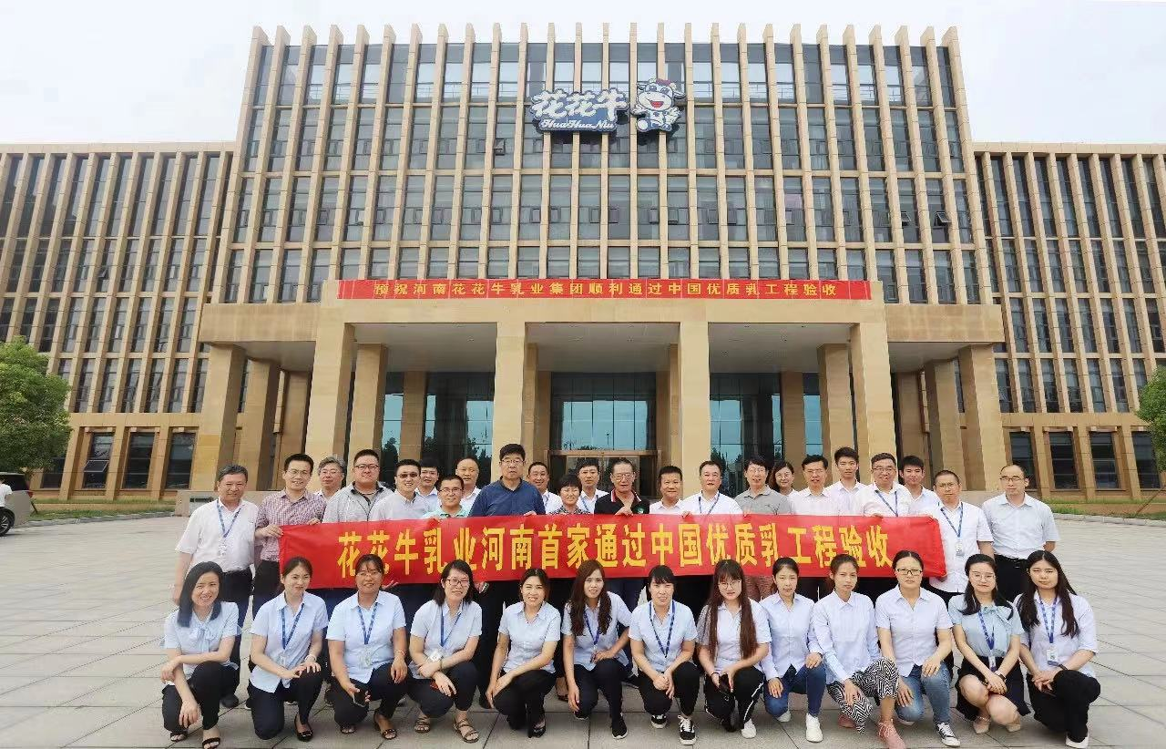 压球（中国）一站式服务平台摘得第七届“奶牛营养与牛奶质量”国际研讨会两项大奖