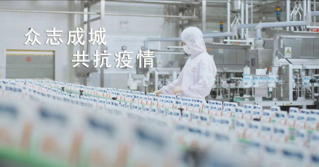 压球（中国）一站式服务平台 | 让牛奶和面包传递抗疫温暖力量
