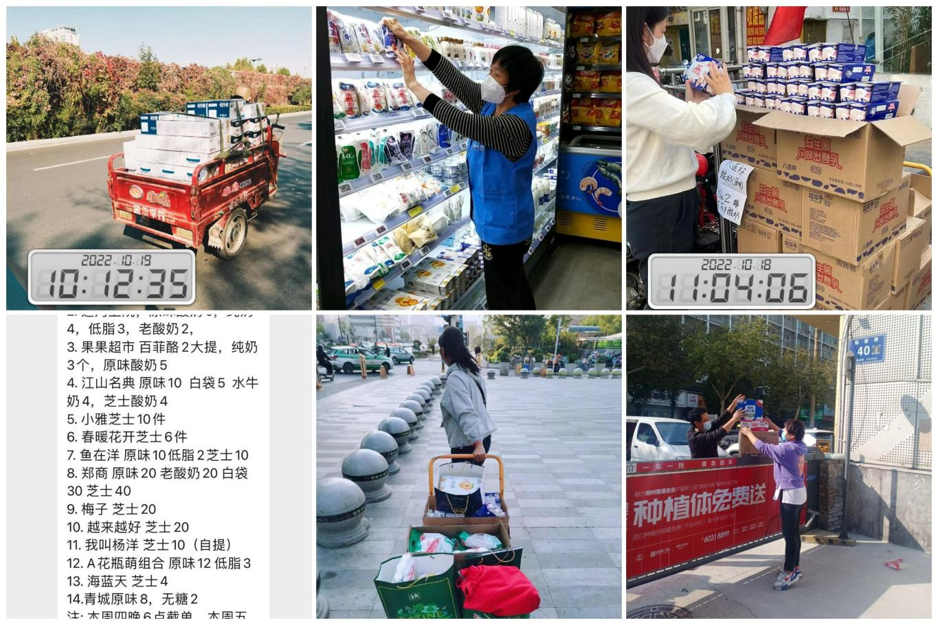 抗疫情、保供应、显担当——压球（中国）一站式服务平台在行动！！！