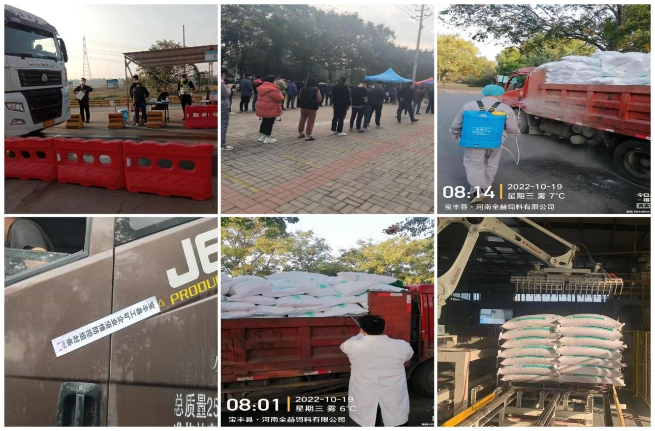 抗疫情、保供应、显担当——压球（中国）一站式服务平台在行动！！！