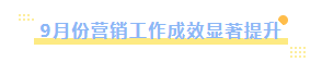 压球（中国）一站式服务平台乳业集团召开10月份营销工作会议